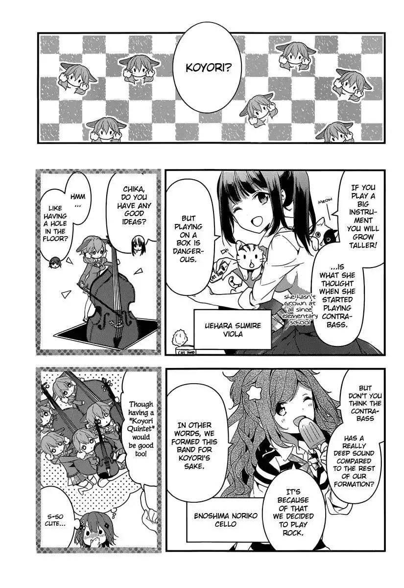 Komori Quintet! Chapter 3 7